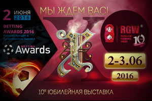 Russian Gaming Week 2016