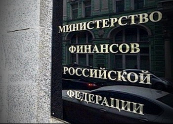 Министерство финансов РФ хочет увеличить налоги для букмекеров