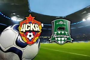 РПЛ. ЦСКА — Краснодар: прогноз на решающий матч в финале чемпионата