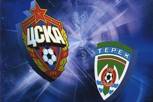 РПЛ. ЦСКА — Терек. Прогноз от БК BetRedKings на матч, который хозяева не могут проиграть