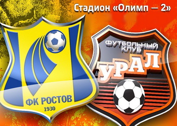 Ростов – Урал: прогноз на матч от БК Ligastavok 