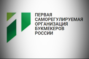 СРО букмекеров инициировала судебный процесс против ФНС и Первой СРО