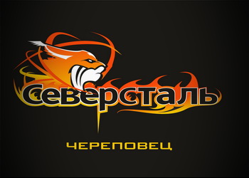 Чего ждать в новом сезоне от Северстали?