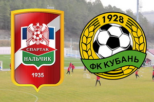 ФНЛ. Спартак Нальчик – Кубань. Прогноз на матч 11.07.16