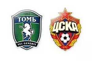 РПЛ. Томь — ЦСКА. Горящий прогноз на матч от Bwin