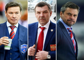 Каким должен быть штаб сборной России по хоккею на Олимпийских играх