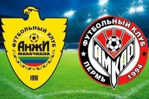 РПЛ. Анжи – Амкар. Прогноз на матч 1 декабря 2016 года от экспертов БК Bwin