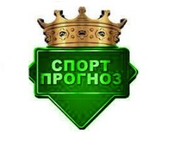 Важность бесплатных прогнозов на спорт