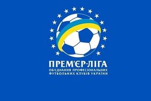 Символическая сборная зимних новичков Премьер-Лиги Украины