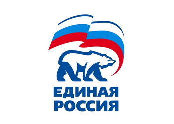 Депутаты «Единой России» предлагают запретить ставки на российские политические события