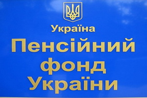 Пенсионный фонд Украины могут пополнить за счет казино