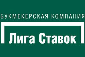 «Лига Ставок» подписала соглашения с Союзом биатлонистов России и Всероссийской федерацией волейбола