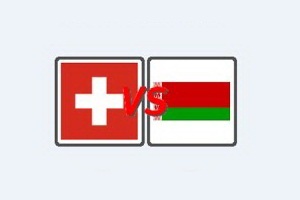 Швейцария – Беларусь. Прогноз на товарищеский матч 1.06.17