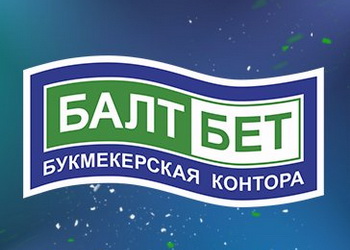 БК БалтБет заключила соглашение с Российской федерацией баскетбола