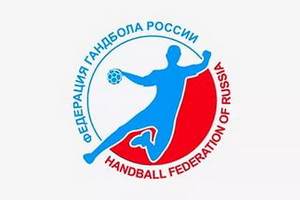 Федерация гандбола России подписала четыре договора с крупнейшими российскими БК