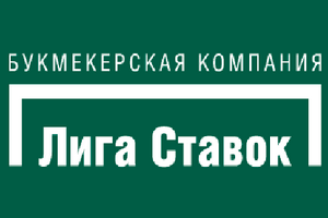 БК Лига Ставок подписала соглашение с Федерацией хоккея России