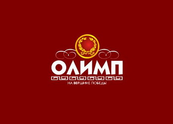 БК Олимп заключила соглашение с Всероссийской Федерацией Волейбола