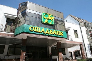 Украинские госбанки хотят сделать монополистами лотерейного рынка
