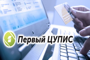 Первый ЦУПИС запускает услугу идентификации игроков на дому