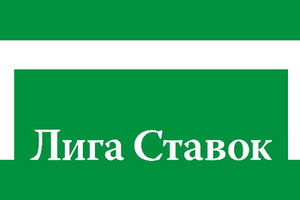 БК «Лига Ставок» заключила соглашения с четырьмя спортивными федерациями