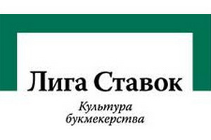 БК Лига Ставок стала партнером Федерации настольного тенниса России