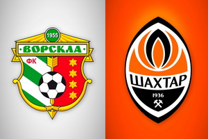 УПЛ. Ворскла – Шахтер. Анонс и прогноз на матч 18.07.17