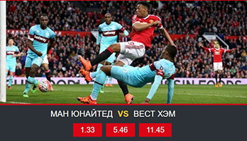 Прогноз на матч АПЛ: Манчестер Юнайтед – Вест Хэм от БК Leon