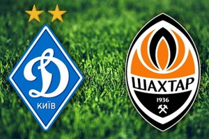 УПЛ. Динамо Киев – Шахтер. Прогноз от экспертов на матч 22.10.17