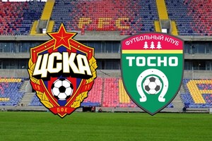 РПЛ. ЦСКА — Тосно. Бесплатный прогноз на матч 1 декабря 2017 года
