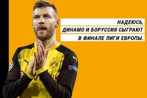 Пари-Матч предлагает хорошо заработать на мечте Андрея Ярмоленко