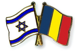 Израиль – Румыния. Превью и ставка на товарищеский матч 24.03.18