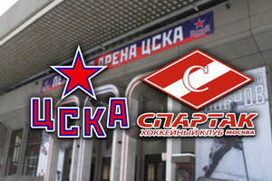 КХЛ. ЦСКА – Спартак. Прогноз от специалистов на матч 4.03.18