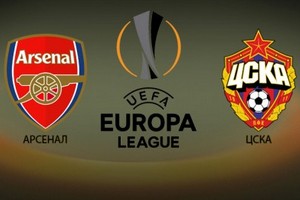Лига Европы. Арсенал — ЦСКА. Прогноз на матч 5 апреля 2018 года от экспертов