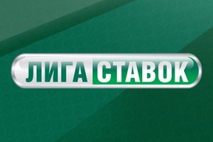 В Лиге Ставок назвали самые интересные футбольные матчи 18 апреля 2018 года