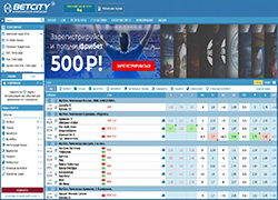 Betcity отзывы футбол прогнозы экспертов