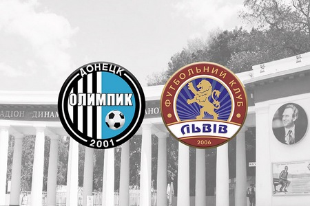 УПЛ. 4-й тур. Олимпик — Львов. Анонс и прогноз на матч 10 августа 2018 года