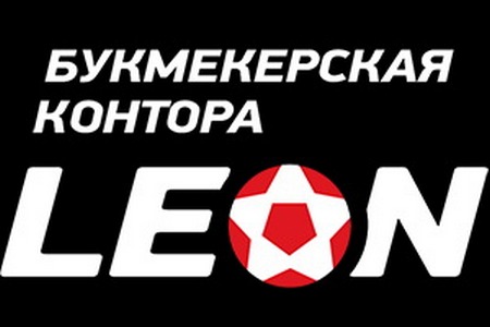 Актуальные котировки букмекерской конторы Леон на все матчи следующего тура Премьер-Лиги России
