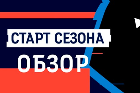 ТОП-5 лучших дебютантов Чемпионата России по футболу в сезоне 18/19