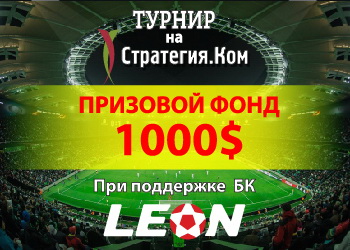 Конкурс «New Year 2019» на Стратегия.Ком — ИТОГИ