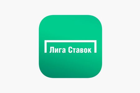 Лига ставки букмекерская контора