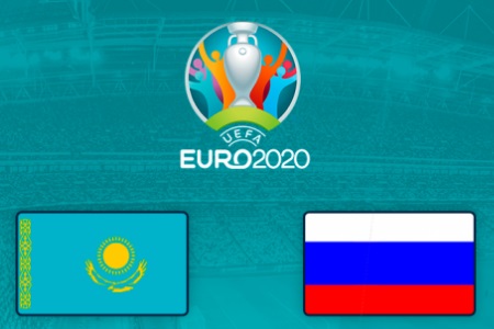 Евро-2020, квалификация. Казахстан – Россия, прогноз на 24.03.19