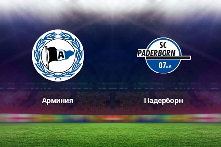 Бундеслига 2. Арминия — Падерборн. Анонс на матч 3 мая 2019 года