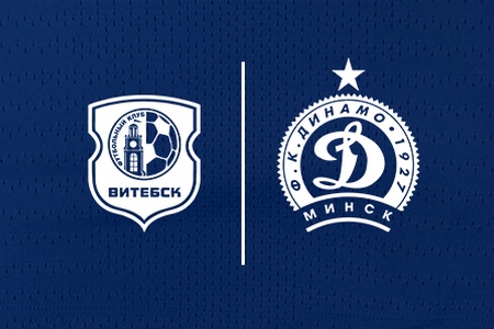 Чемпионат Белоруссии. Витебск — Динамо (Минск). Бесплатный прогноз на матч 1 июня 2019 года