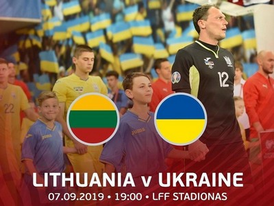 Отбор на Евро-2020. Литва - Украина. Бесплатный прогноз на матч 7 сентября 2019 года