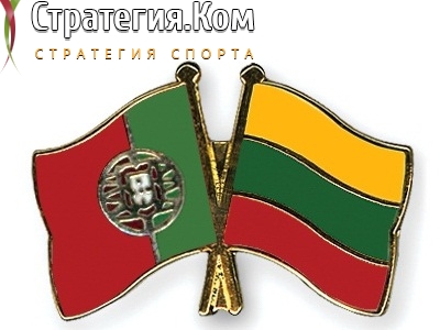 Отбор к ЧЕ-2020. Португалия – Литва. Прогноз и ставка на матч 14 ноября 2019 года