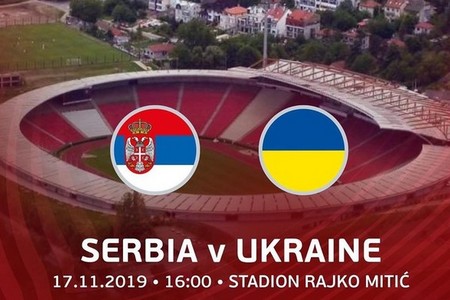 Отбор на Евро-2020. Сербия - Украина: анонс и прогноз на матч 17 ноября 2019 года