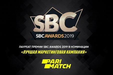 Parimatch наградили за лучшую маркетинговую кампанию на SBC AWARDS 2019