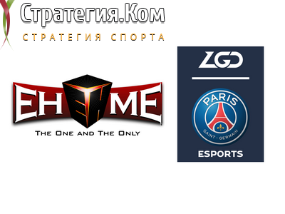 ESL One Los Angeles 2020 - Online. EHOME – PSG.LGD. Анонс, прогноз и ставка на матч 29.03.2020