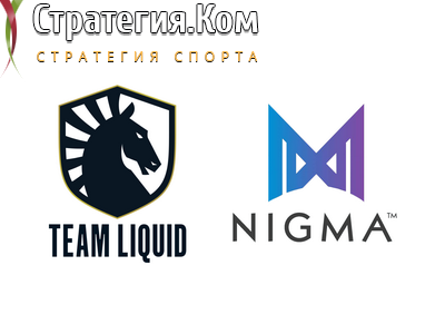 WeSave! Charity Play. Liquid – Nigma: анонс, прогноз и ставка на матч 25 марта 2020 года