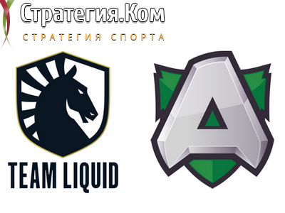 WePlay! Pushka League. Liquid – Alliance. Прогноз и ставка на матч по Dota 2 на 25.04.2020